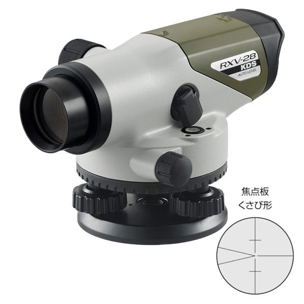 自動レベルRXV28倍 三脚付 RXV-28 1個
