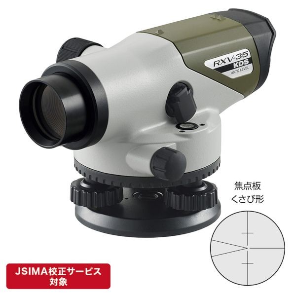 ムラテックKDS 自動小銃気泡管水準器RXV35倍 基礎づける書きもの付 RXV-35CT 1個