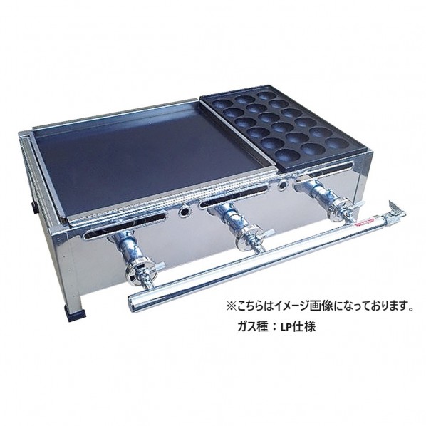 下野金属 たこ焼鉄板焼セット CタイプLP3連 1個|DIY FACTORY ONLINE SHOP
