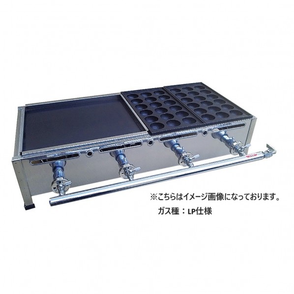 下野金属 たこ焼、鉄板焼セット DタイプLP4連 1個