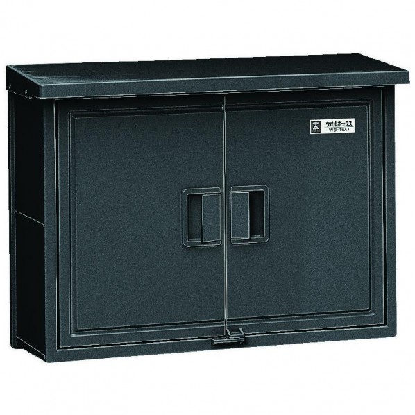 ウオルBOX ヨコ型 WB-16AK 1個