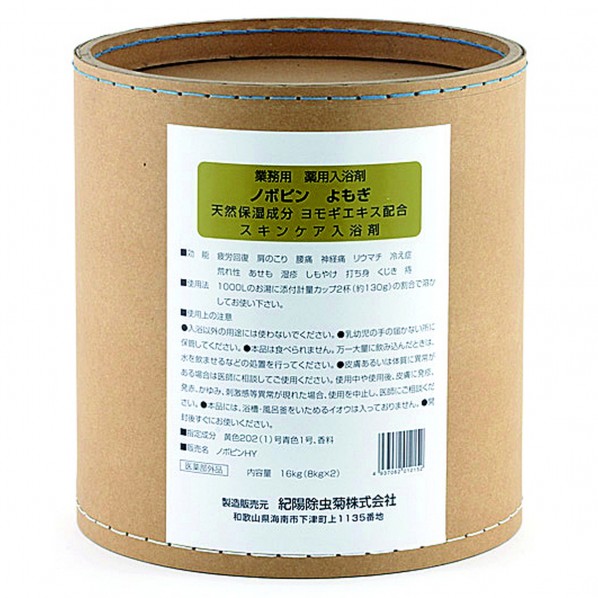 小久保 業務用ノボピンよもぎ G-0007 1個|DIY FACTORY ONLINE SHOP