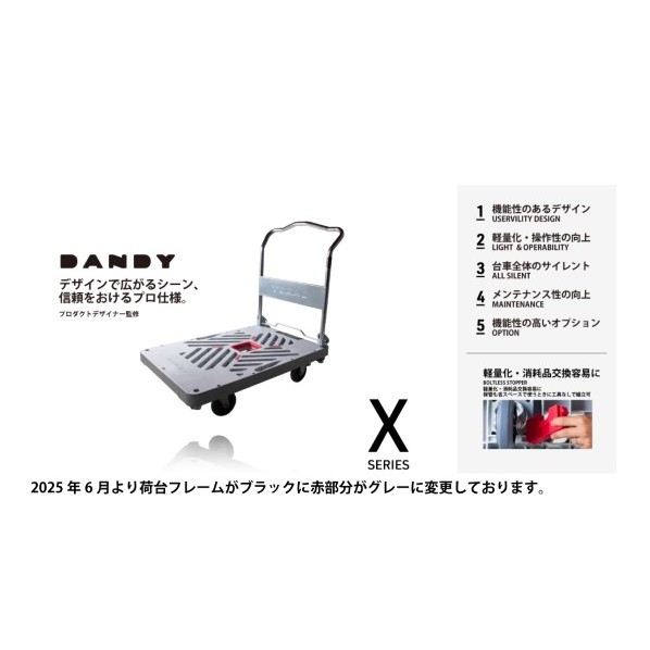 ※法人専用品※花岡車輌 【車上渡し】ダンデイX XL-SLSC4 1台|DIY FACTORY ONLINE SHOP