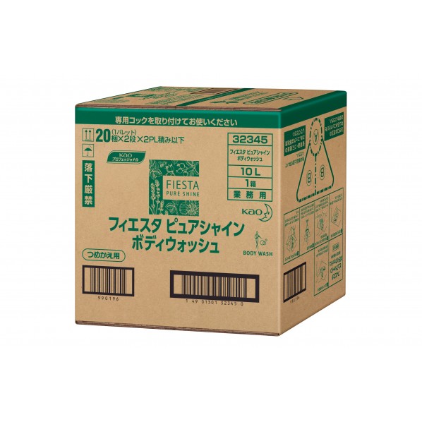 花王 フィエスタ ヒﾟュアシャイン ホﾞテﾞィウォッシュ 10L 1個｜DIY FACTORY ONLINE SHOP