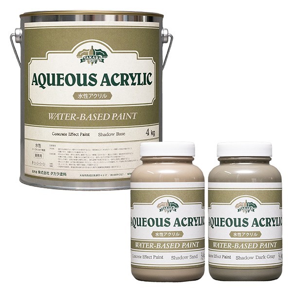 タカラ塗料 コンクリートエフェクトペイント シャドウセット 4kg+500g×2セット CEP_C_4kg+500g2_TO_SHA_C 1セット