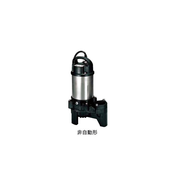 鶴見製作所(ツルミポンプ) 水中ハイスピンポンプ 40PU2.25S-53 1点