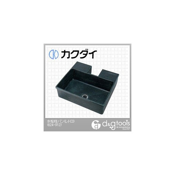 楽天市場】【624-912】カクダイ 水栓柱パン(レトロ) KAKUDAI