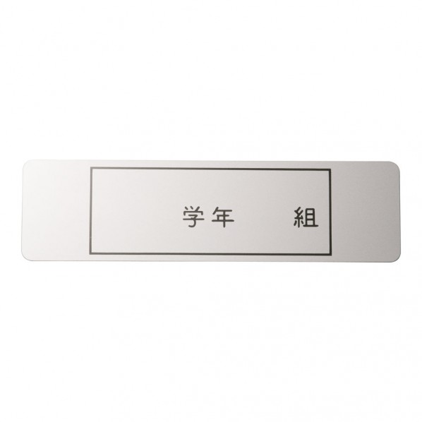 オオイ金属 アルマイト ネームプレート 長方型 (100枚入) APL2602 1個|DIY FACTORY ONLINE SHOP