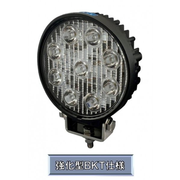 LSL-1406B LED作業灯（丸）強化型BKT 10V-80V 共通 27W 9893246 1個