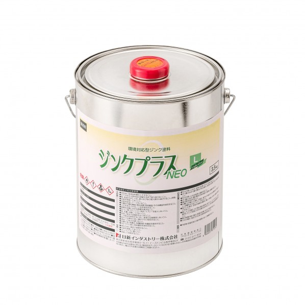 日新インダストリー 【ケース売】ジンクプラスネオL 塗料缶 170.0×170.0×220.0 PLC06 2缶