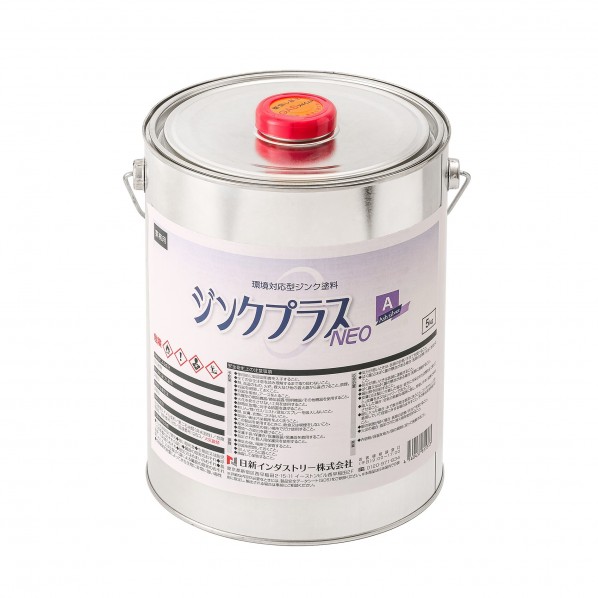 日新インダストリー 【ケース売】ジンクプラスネオA 塗料缶 170.0×170.0×220.0 PAC06 2缶