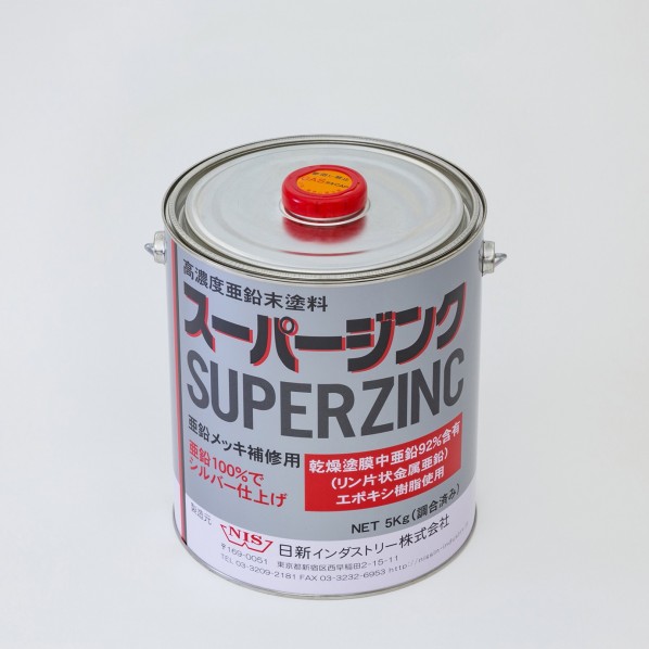 日新インダストリー 【ケース売】スーパージンク 塗料? 170.0×170.0×220.0 SPC06 2缶