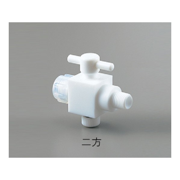 アズワン ハーフオネジコックAF-YK12-2方 2-762-04｜DIY FACTORY ONLINE SHOP