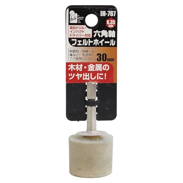 楽天市場】フェルトホイル 50mm 木材 金属 磨き 艶出し 研磨