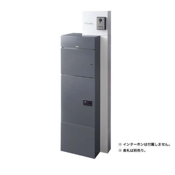 ※法人専用品※オンリーワンクラブ ティアード 郵便うけ･宅配ボックス席取出扉左食い違い/インターコム穴産業有り KS1-C039B 1台