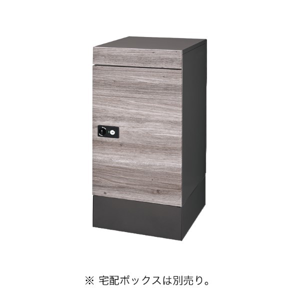 オンリーワンクラブ ポスト&宅配ボックス カレ専用 オプション 据エ置キ台 グレー GM1-CR-SD-G 1台