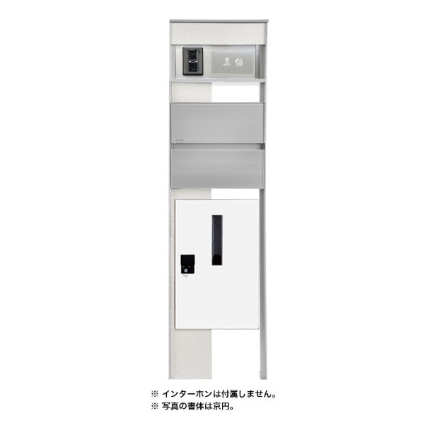 ※法人専用品※オンリーワンクラブ マイ表現スタイル門ばしら AT 左 前出し 白いこと 源流:3 看板:C SI1-SMATLMW3C 1仕掛ける