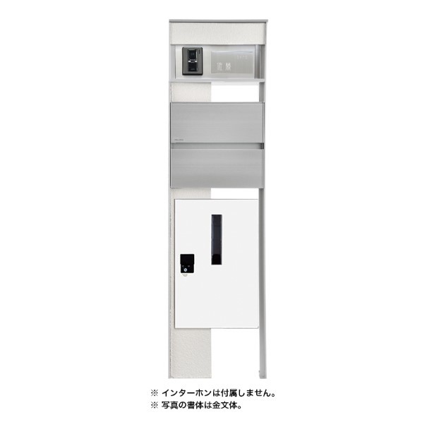 ※法人専用品※オンリーワンクラブ マイ表現スタイル門ばしら AT 左 前出し 白いこと 源流:3 看板:A SI1-SMATLMW4A 1仕掛ける