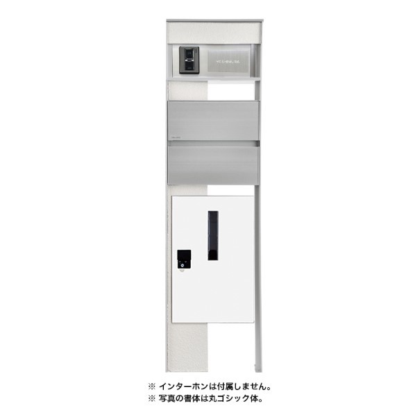 ※法人専用品※オンリーワンクラブ マイ表現スタイル門ばしら AT 左 後出し 白いこと 源流:1 看板:D SI1-SMATLUW1D 1仕掛ける