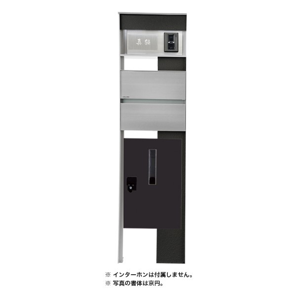 ※法人専用品※オンリーワンクラブ マイ表現スタイル門ばしら AT 右 前出し 黒いこと 源流:2 看板:C SI1-SMATRMB2C 1仕掛ける