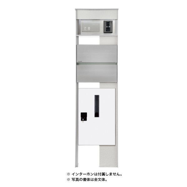 ※法人専用品※オンリーワンクラブ マイ表現スタイル門ばしら AT 右 前出し 白いこと 源流:1 看板:A SI1-SMATRMW1A 1仕掛ける