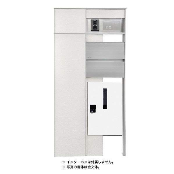 ※法人専用品※オンリーワンクラブ マイスタイル門柱 BT 左 後出し ホワイト 書体:3 表札:A SI1-SMBTLUW3A 1セット