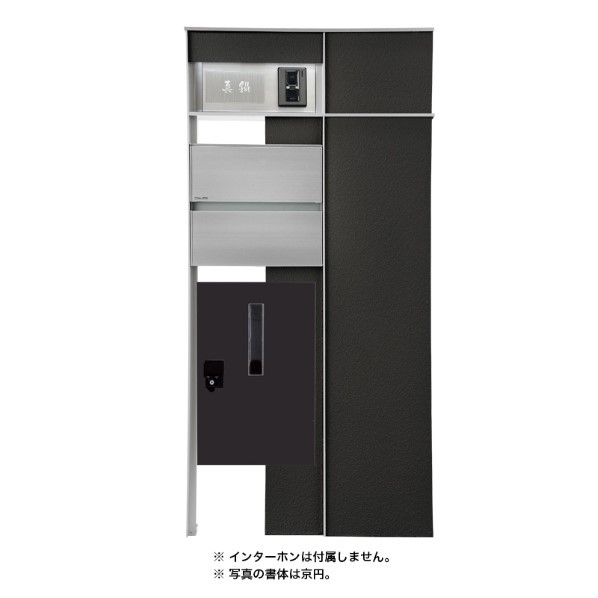 ※法人専用品※オンリーワンクラブ マイスタイル門柱 BT 右 前出し ブラック 書体:1 表札:C SI1-SMBTRMB1C 1セット