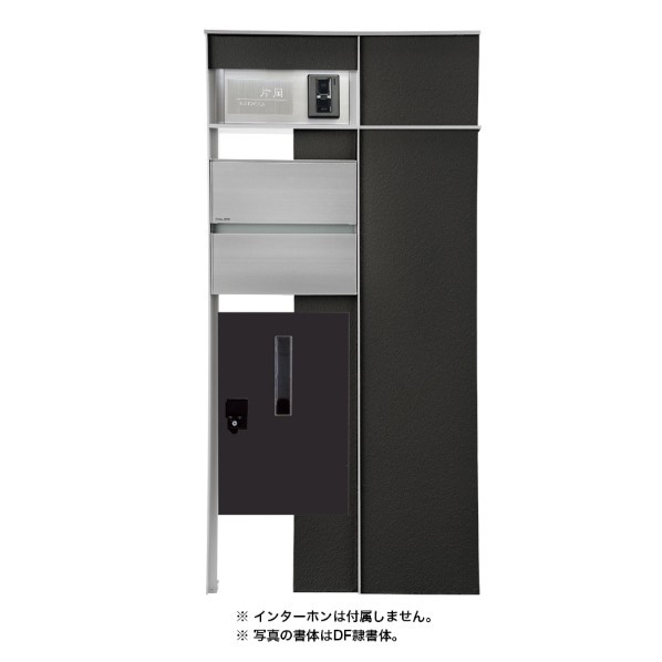 ※法人専用品※オンリーワンクラブ マイスタイル門柱 BT 右 前出し ブラック 書体:3 表札:B SI1-SMBTRMB3B 1セット