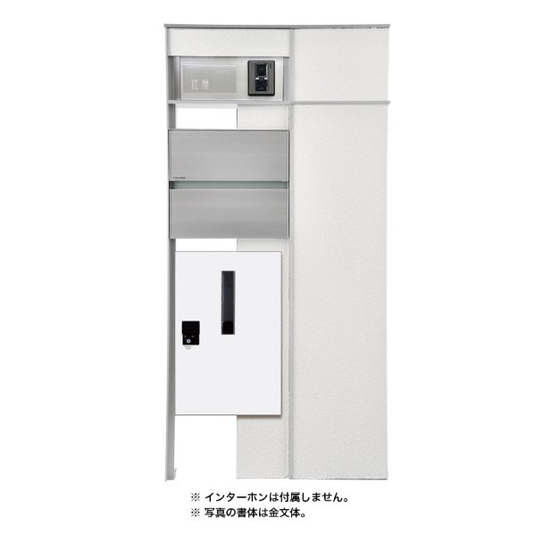 ※法人専用品※オンリーワンクラブ マイスタイル門柱 BT 右 前出し ホワイト 書体:2 表札:A SI1-SMBTRMW2A 1セット