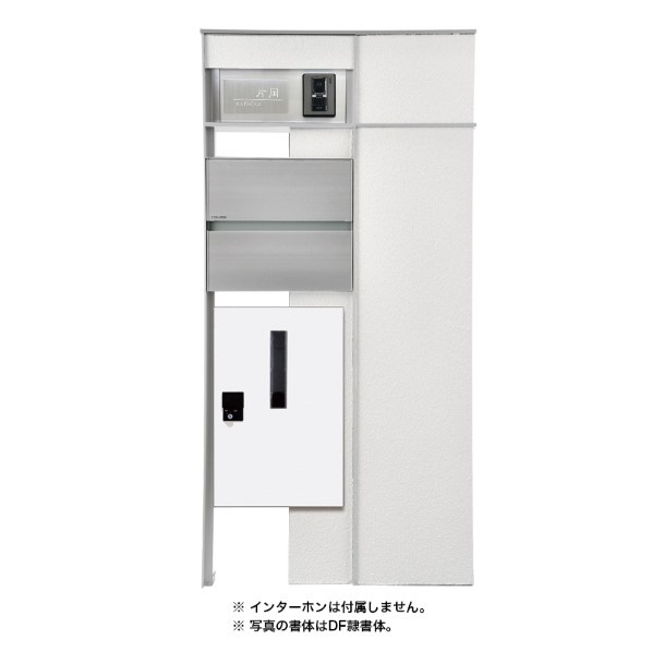 ※法人専用品※オンリーワンクラブ マイスタイル門柱 BT 右 後出し ホワイト 書体:3 表札:B SI1-SMBTRUW4B 1セット