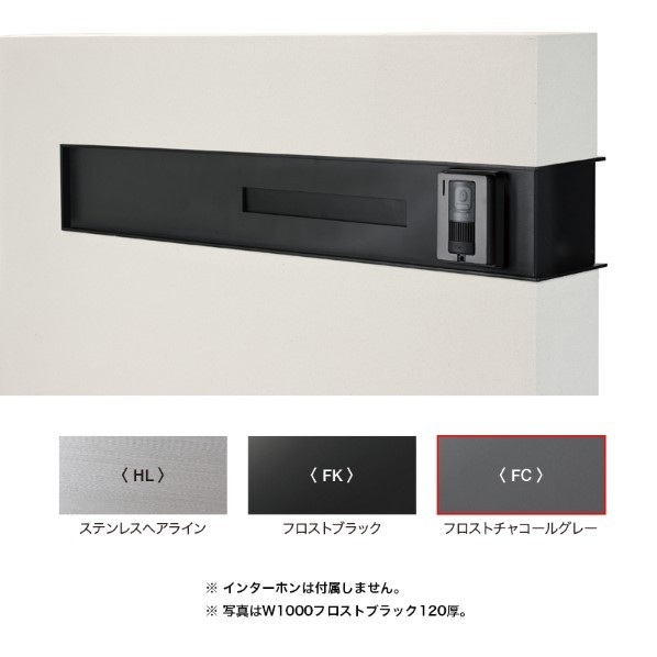 ※法人専用品※オンリーワンクラブ モデリオ ベーシック W600 ポスト2B FC 120B対応 左 NA1-MDBW06FC2L 1セット