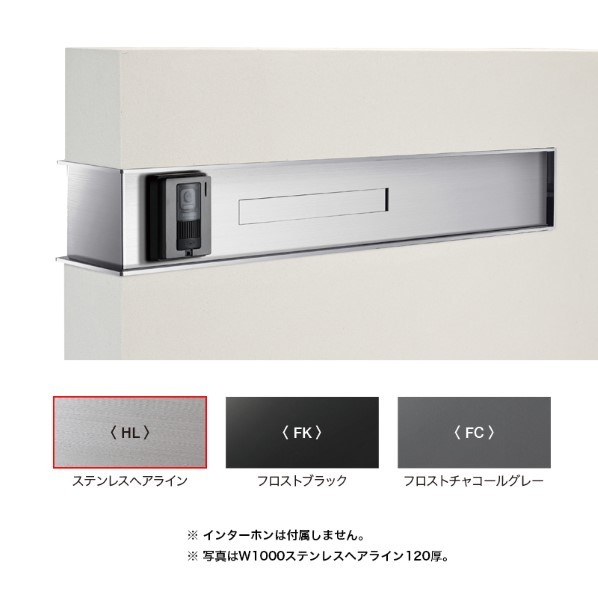 ※法人専用品※オンリーワンクラブ モデリオ ベーシック W600 ポスト2B HL 120B対応 右 NA1-MDBW06HL2R 1セット