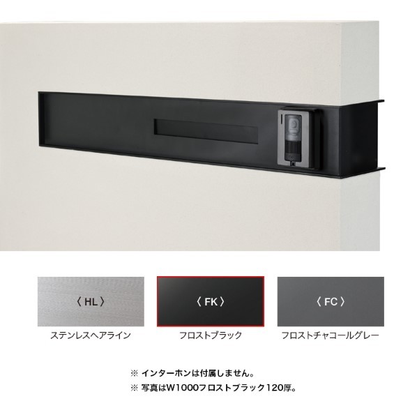 ※法人専用品※オンリーワンクラブ モデリオ ベーシック W800 ポスト2B FK 120B対応 左 NA1-MDBW08FK2L 1セット