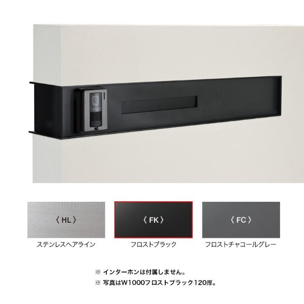 ※法人専用品※オンリーワンクラブ モデリオ ベーシック W1000 ポスト2B FK 150B対応 右 NA1-MDBW10FK5R 1セット