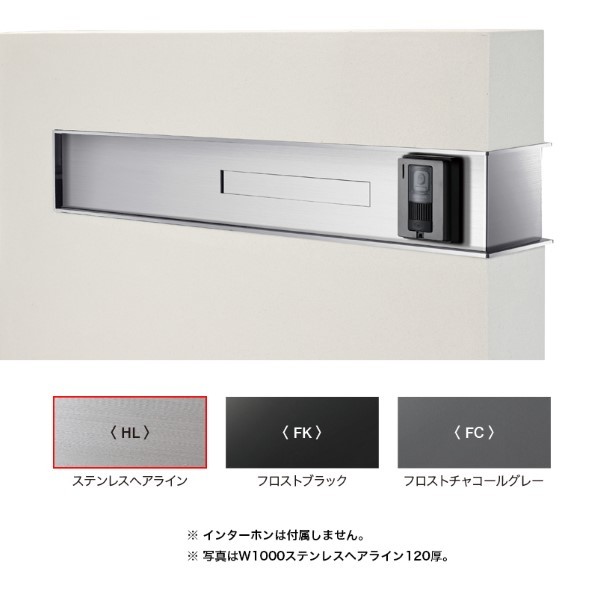 ※法人専用品※オンリーワンクラブ モデリオ ベーシック W1200 ポスト2B HL 120B対応 左 NA1-MDBW12HL2L 1セット