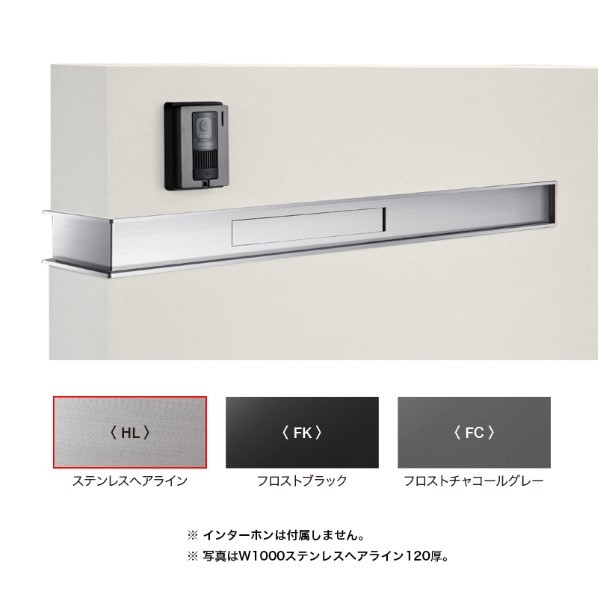 ※法人専用品※オンリーワンクラブ モデリオ スリット W800 ポスト1B HL 120B対応 右 NA1-MDSS08HL2R 1セット
