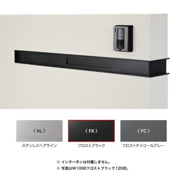 ※法人専用品※オンリーワンクラブ モデリオ スリット W1600 ポスト1B FK 150B対応 左 NA1-MDSS16FK5L 1セット