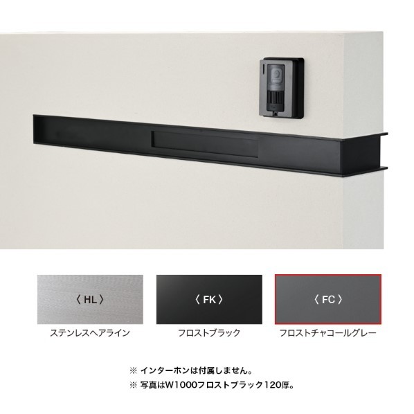 ※法人専用品※オンリーワンクラブ モデリオ スリット W1200 ポスト2B FC 120B対応 左 NA1-MDSW12FC2L 1セット 103,950円