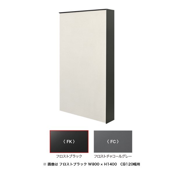 ※法人専用品※オンリーワンクラブ クラストライン L型 W800 H1400 FK 120B対応 右勝手 NA1-CRL0814FK2R 1セット