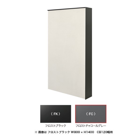 ※法人専用品※オンリーワンクラブ クラストライン L型 W1600 H1400 FC 150B対応 右勝手 NA1-CRL1614FC5R 1セット