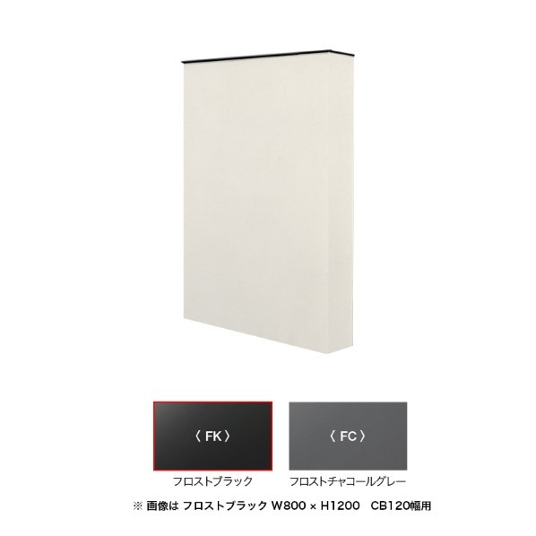 オンリー壱野球クラブ 外殻生産ライン I型 W800 FK 150B相応う NA1-CRI08FK5 1仕掛ける