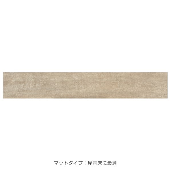 オンリーワンクラブ ケベック マット面 カラー1 EZ2-QBC1591M 8枚｜DIY FACTORY ONLINE SHOP
