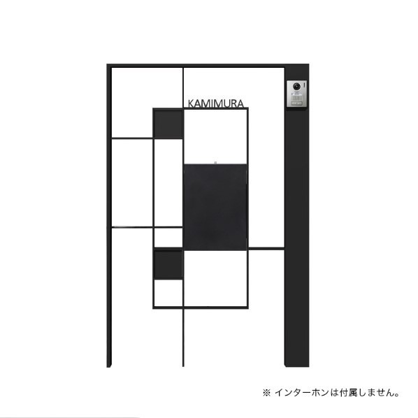 ※法人専用品※オンリーワンクラブ シンプルフレーム 門塀ユニットA 右 パネル ブラックマット NA1-FFARBMBMNO 1個