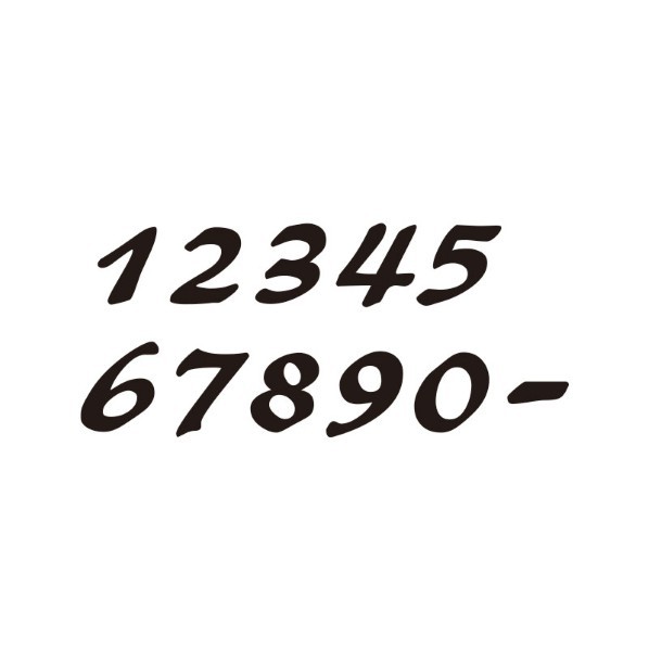 オンリーワンクラブ キリモジ ブラッシュフラッシュ H30サイズ 1文字追加 1 HS1-KSB-1 1文字