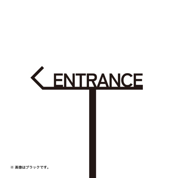 オンリーワンクラブ ピクトサイン スタンド ENTRANCE ホワイト DP1-S0007WH 1セット