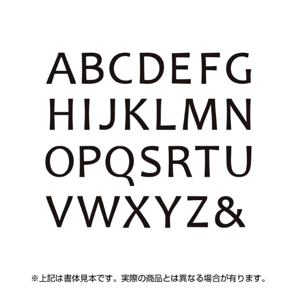 オンリーワンクラブ キリモジ･メブキ オプション 1文字追加 X HS1-KMM-X 1文字
