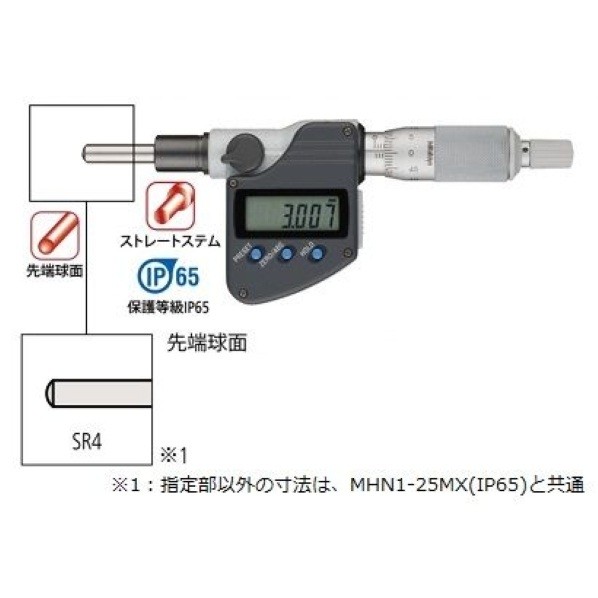 ミツトヨ デジタルマイクロメータヘッド MHN3-25MX 1｜DIY FACTORY ONLINE SHOP