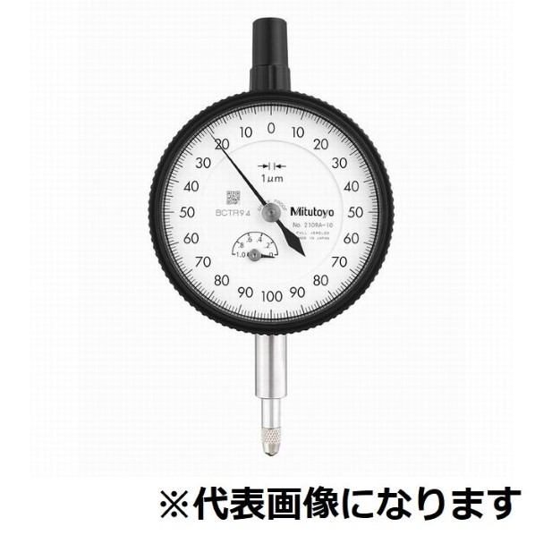 ミツトヨ 標準形ダイヤルゲージ(目量0.001mm) 2110AB-10 1台|DIY FACTORY ONLINE SHOP