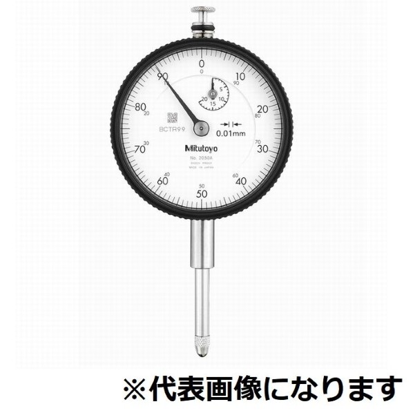 ミツトヨ ロングストロークダイヤルゲージ 2952A 1台