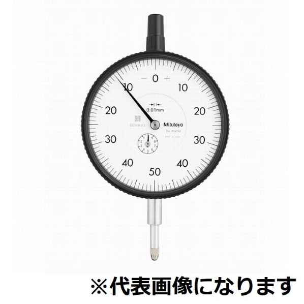 ミツトヨ ロングストローク大形ダイヤルゲージ 3047A 1台｜DIY FACTORY ONLINE SHOP